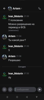 Screenshot_20260503-084430.png