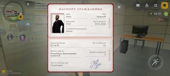 Screenshot_20260416_091350_com_russia_game_Samp.jpg