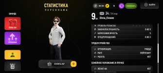 Screenshot_20260430_104052_com_russia_game_Samp.jpg