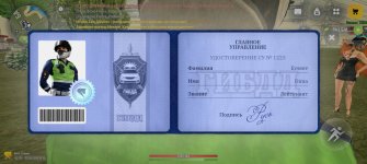 Screenshot_20260430_104102_com_russia_game_Samp.jpg