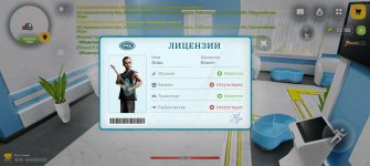 Screenshot_20260426_173514_com_russia_game_Samp.jpg