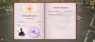 Screenshot_20260503_094559_com_russia_game_Samp.jpg