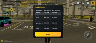 Screenshot_20260503_094046_com_russia_game_Samp.jpg