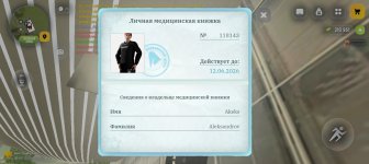 Screenshot_20260503-095402.jpg