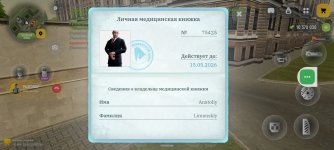 Screenshot_20260503-101420.jpg