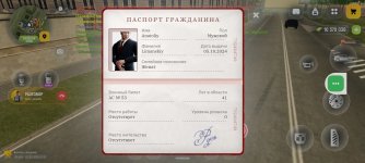 Screenshot_20260503-101354.jpg