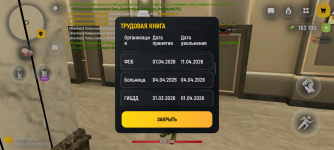 Screenshot_20260503-095339.png