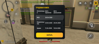 Screenshot_20260503-095334.png
