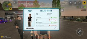 Screenshot_20260429_185535_com.russia.game.jpg
