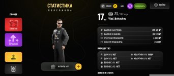 Screenshot_2026-05-03-11-09-19-569_com.russia.game.jpg