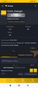 Screenshot_2026-05-03-17-23-46-813_com.android.chrome.jpg