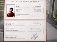 1000045138.jpg