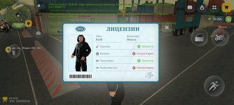 Screenshot_20260503_165930.jpg
