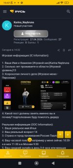 Screenshot_2026-05-03-19-47-01-422_com.android.chrome.jpg