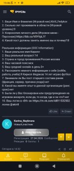 Screenshot_2026-05-03-19-46-59-636_com.android.chrome.jpg
