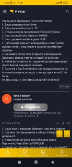 Screenshot_2026-05-03-19-46-57-305_com.android.chrome.jpg