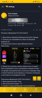 Screenshot_2026-05-03-19-46-54-360_com.android.chrome.jpg