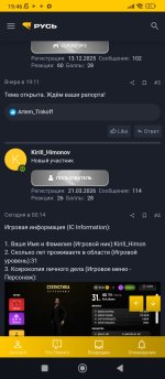 Screenshot_2026-05-03-19-46-47-868_com.android.chrome.jpg