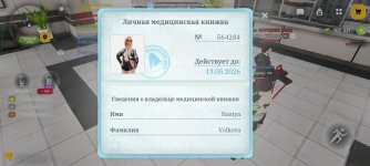 Screenshot_2026-05-03-17-14-16-84_4d3f9dd0791b04bcef30db0f729a7622.jpg