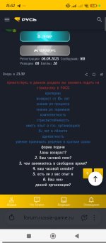 Screenshot_2026-05-03-15-52-22-561_com.yandex.browser.jpg