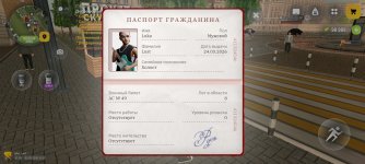 Screenshot_2026-05-03-16-57-40-990_com.russia.game.jpg