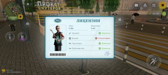 Screenshot_2026-05-03-16-58-07-992_com.russia.game.jpg