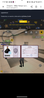 Screenshot_20260503-173734.png