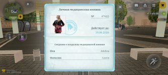 Screenshot_20260503-165837.jpg
