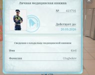 Screenshot_20260503-223247~2.jpg