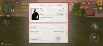 Screenshot_2026-04-09-20-02-27-300_com.russia.game.jpg