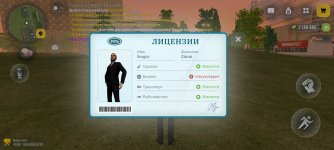 Screenshot_2026-04-09-20-02-06-449_com.russia.game.jpg
