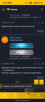 Screenshot_20260503_204508_com_android_chrome_ChromeTabbedActivity.jpg