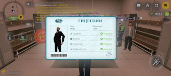 Screenshot_20260424_225109_com_russia_game_Samp.jpg