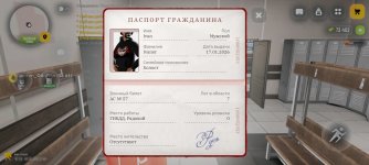 Screenshot_20260503_224643_com.russia.game.jpg