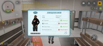Screenshot_20260503_224634_com.russia.game.jpg