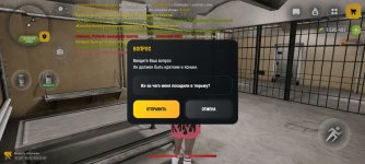 Screenshot_20260503_224851_com.russia.game.jpg