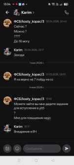Screenshot_2026-05-04-13-34-35-80_360d0e9db1382d3ff4fffe31bd459943.jpg
