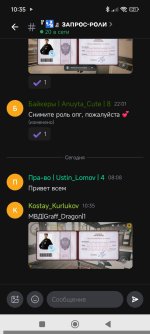 Screenshot_2026-05-04-10-35-22-796_com.lolka.jpg