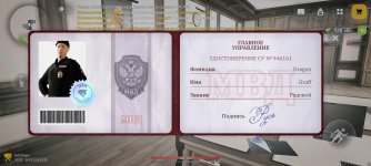 Screenshot_2026-05-04-09-26-54-104_com.russia.game.jpg