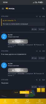 Screenshot_2026-05-04-10-54-56-257_com.android.chrome.jpg