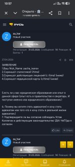 Screenshot_2026-05-04-10-57-12-454_com.android.chrome.jpg