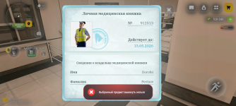1000009740.png