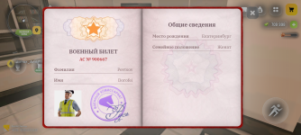 1000009742.png