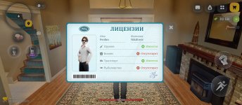 Screenshot_2026-05-04-17-17-05-063_com.russia.game.jpg
