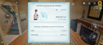 Screenshot_2026-05-04-17-17-29-584_com.russia.game.jpg