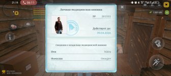 Screenshot_20260402-211919.jpg