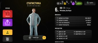 Screenshot_2026-05-04-19-53-34-898_com.russia.game.jpg