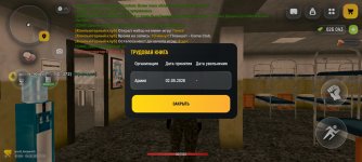 Screenshot_20260504_195200_com.russia.game.jpg