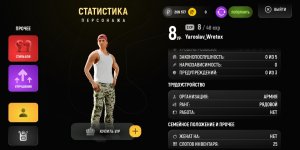 Screenshot_20260504-175055.jpg