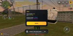 Screenshot_20260504-174942.jpg